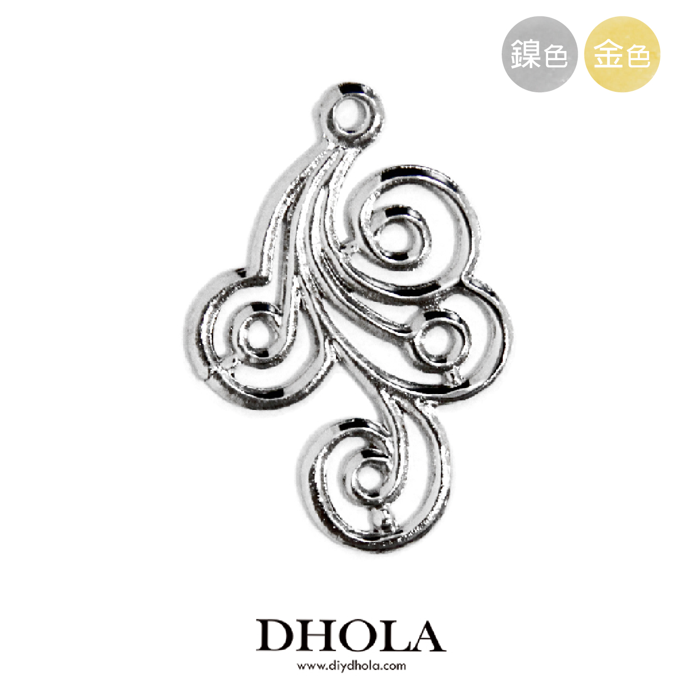 47*47MM【中洞內凹扇形3葉片】銅片