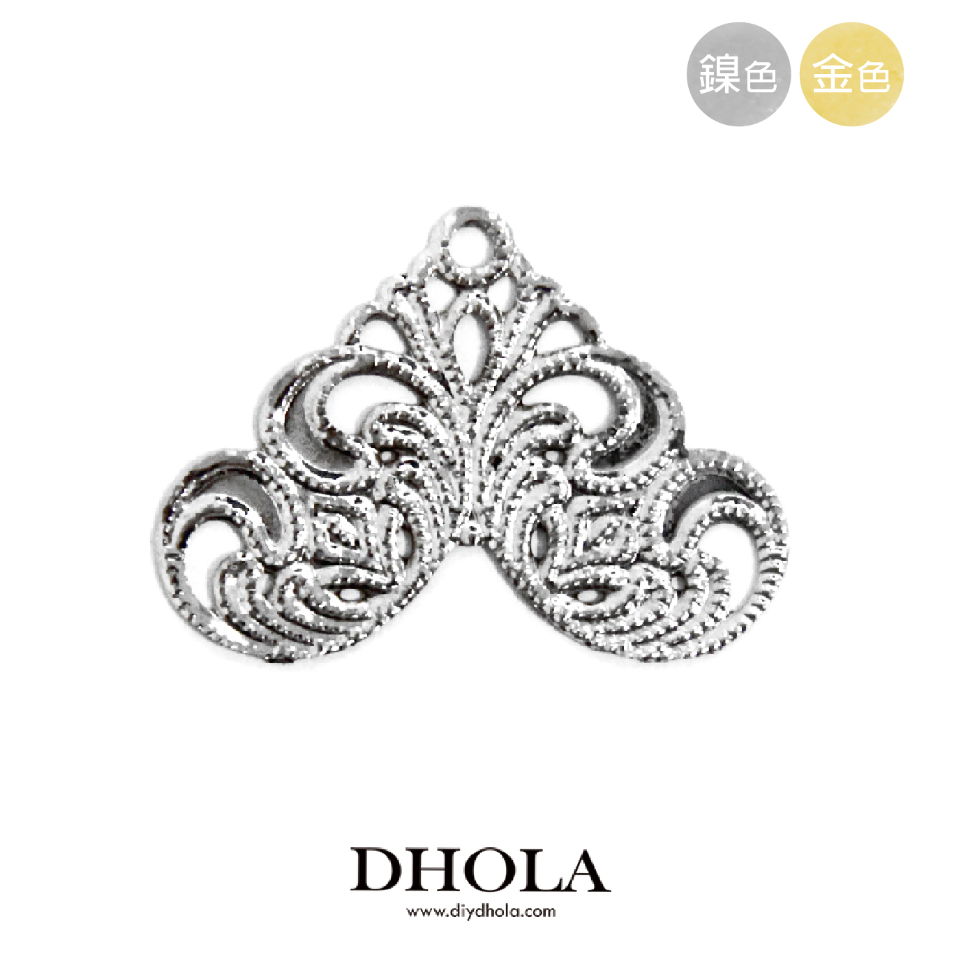 30*21MM【三角扇形】銅片