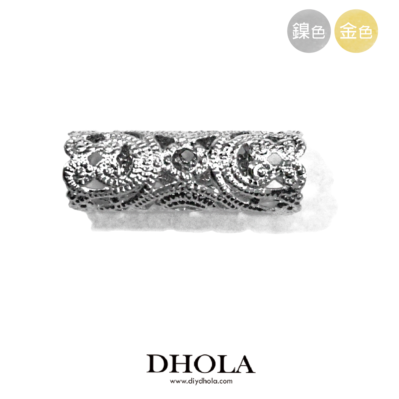 23*7MM【開口刻花長管】銅片