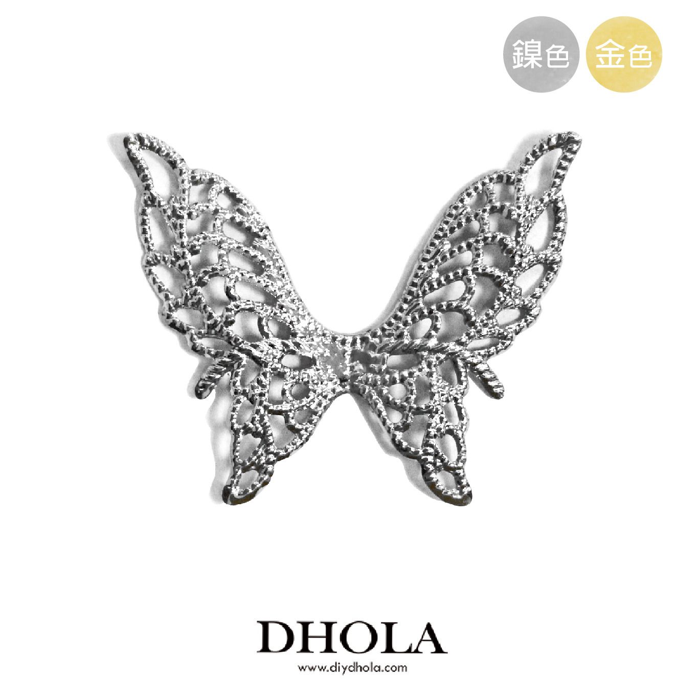 51*46MM【火形水滴】銅片