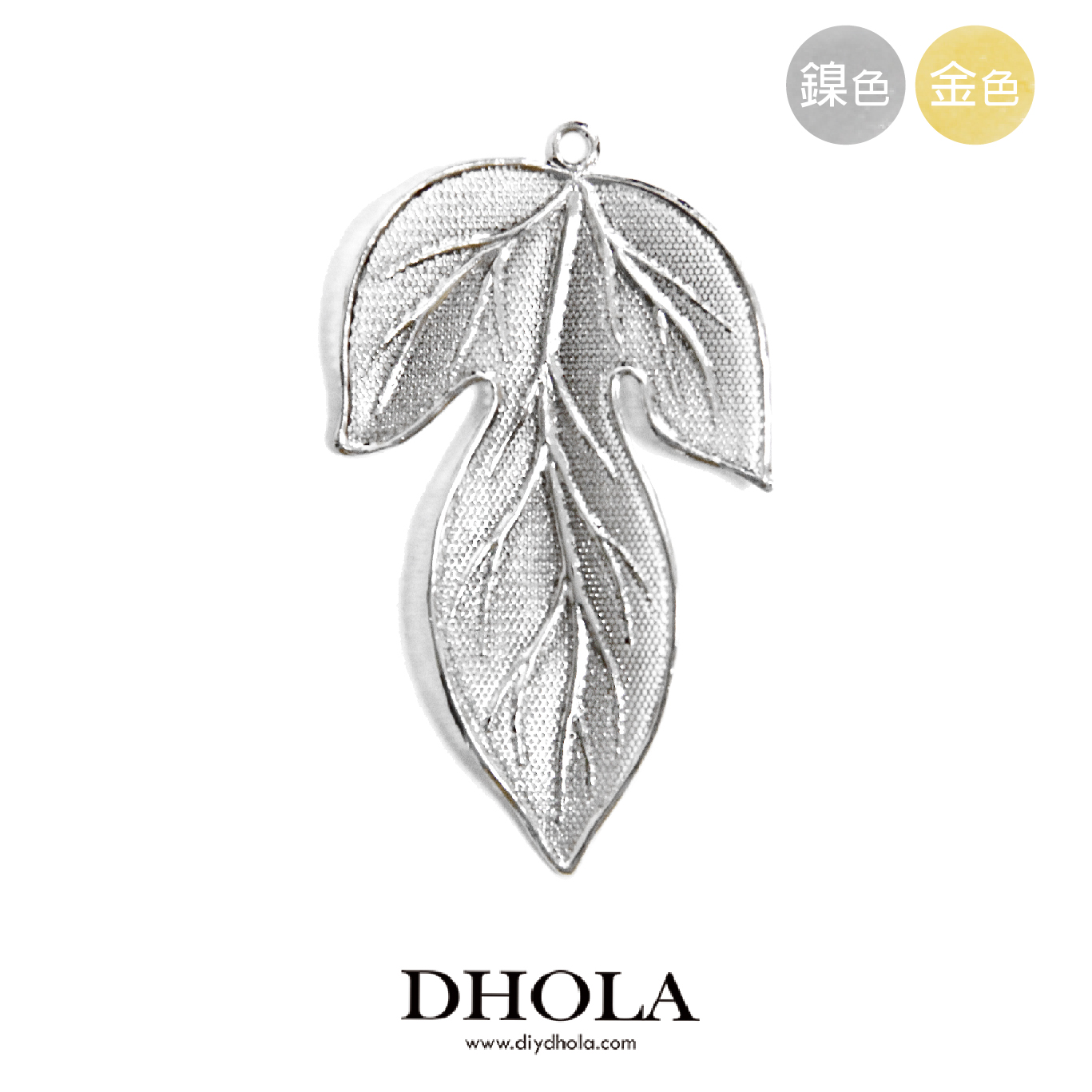 32*56MM【單耳透視三葉】銅片