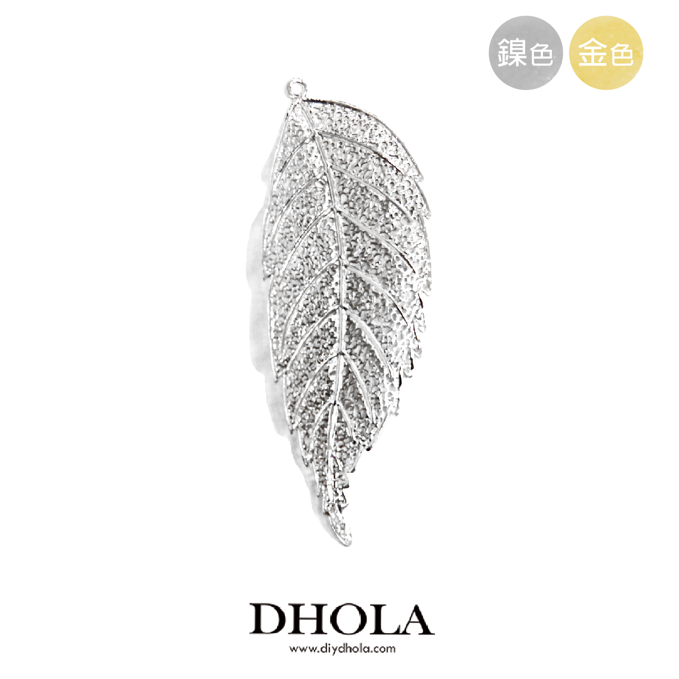 44*22MM【孔雀開屏】銅片