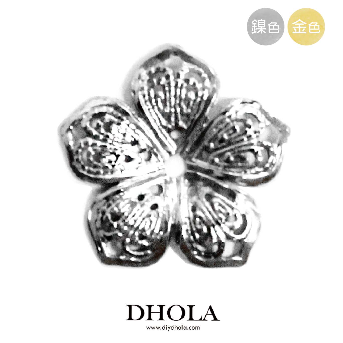 13*13MM【立體花】銅片