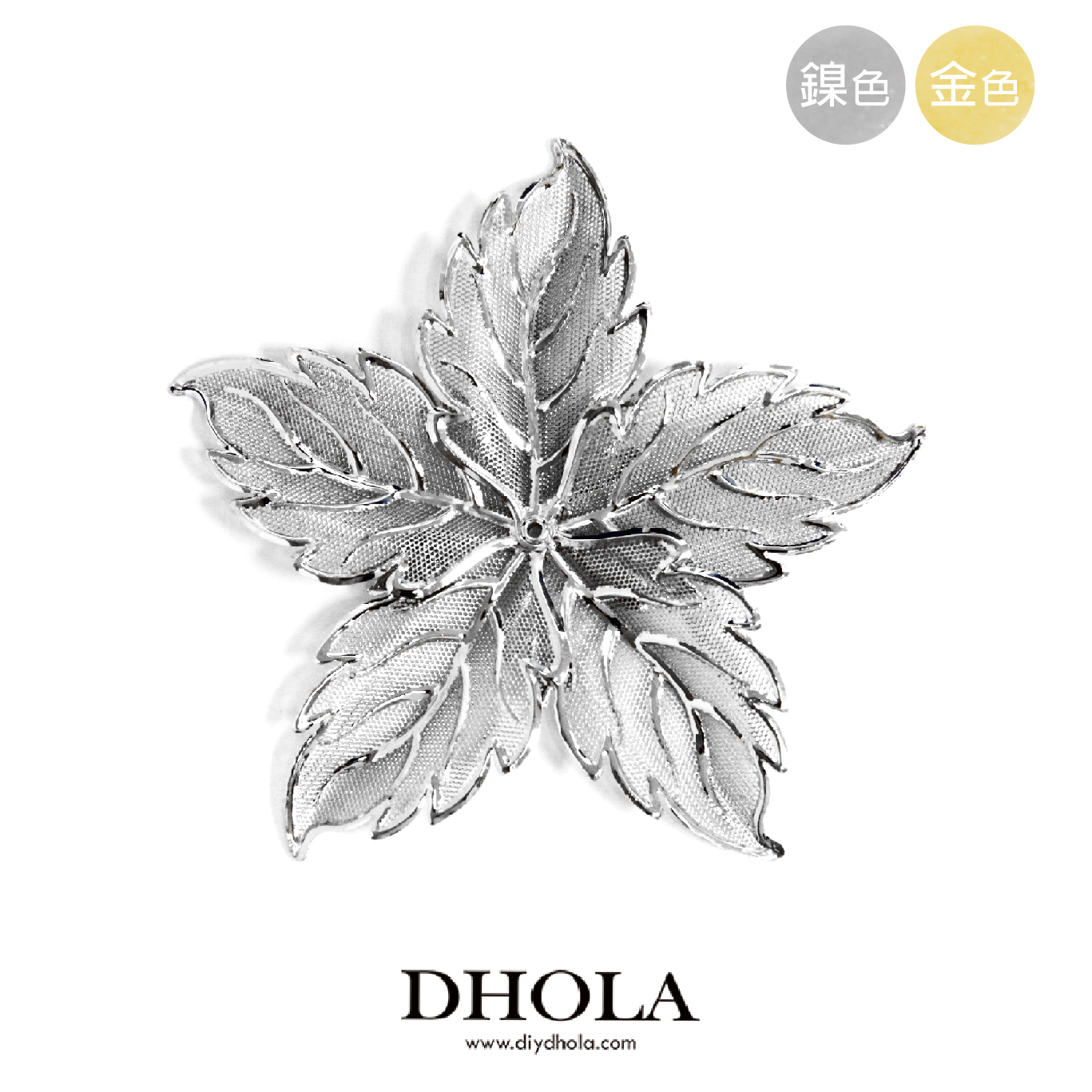 19*19MM【八片花】銅片