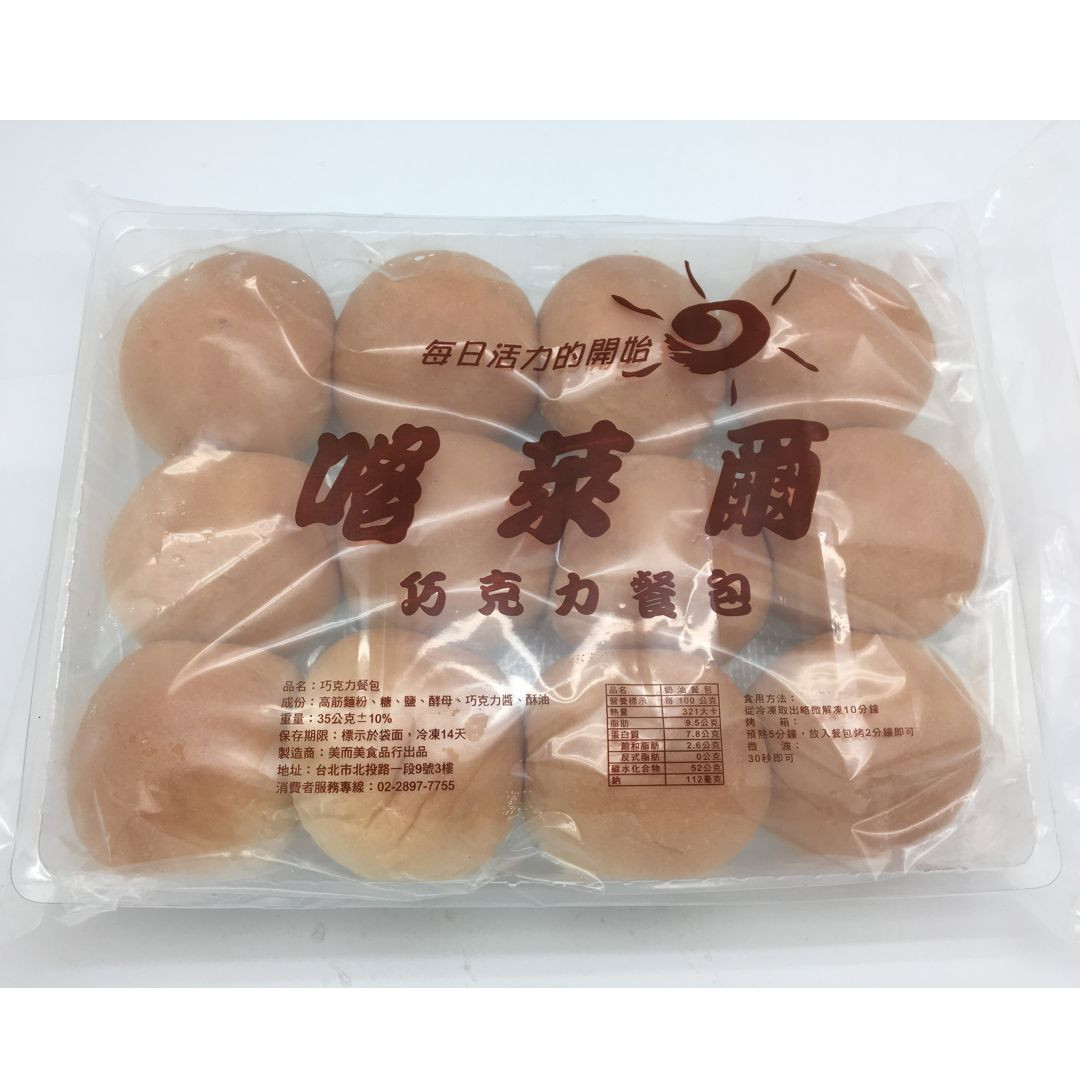 中种巧克力面包怎么做 中种巧克力面包的做法 豆果美食