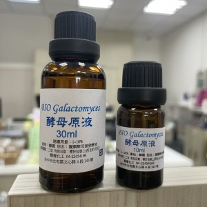 韓國 酵母原液(覆膜酵母菌發酵液)