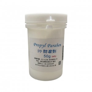 對羥基苯甲酸丙酯(PP防腐劑)-油性
