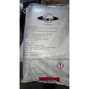 食品級 碳酸鈉 (輕鹼)