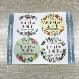 AD5403S01痠痛舒緩貼紙