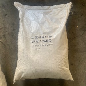 日本島久 硫酸鋁鉀/鉀明礬 500g (試藥級)