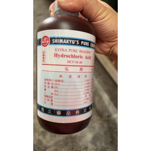 98% 濃硫酸 (限自取)