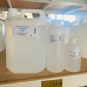 韓國SK 妝品級 二丙二醇 (DPG) (FG級)