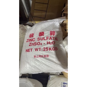 細款 粉狀 聚丙烯酸鈉 (吸水粉.雪粉)