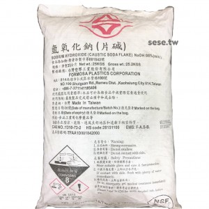 70% 硫酸 20KG (限自取)