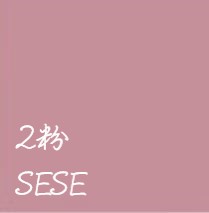 環氧樹脂油性染料-莫蘭迪色系(色液)