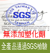 SGS����X��