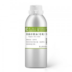 葛羅索醒目薰衣草 (有機)精油