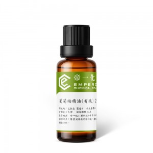 蠟菊(有機)精油