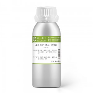 氫氧化鈉