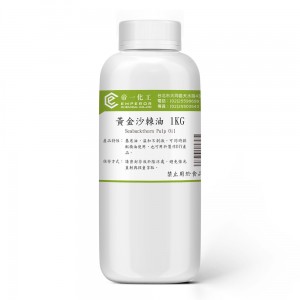 太古油 -植物性