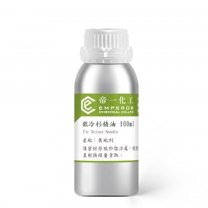 快樂鼠尾草精油