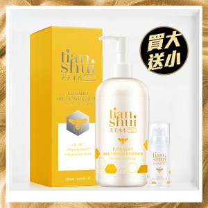 超級拉蜂毒緊提精華