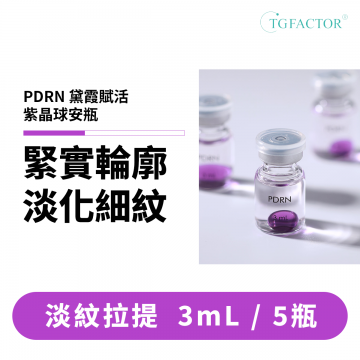 TGFACTOR 晶萃淨透卸妝凝膠