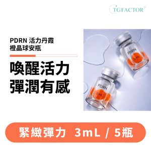 嘉柏黎 香水原精