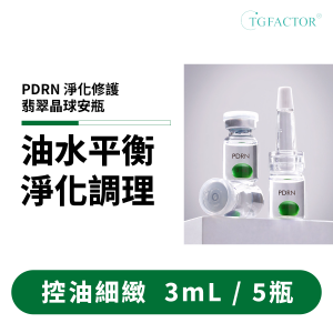 葛羅索醒目薰衣草 (有機)精油