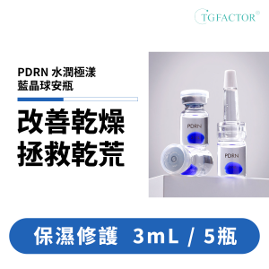 金縷梅美顏仙水(花水)