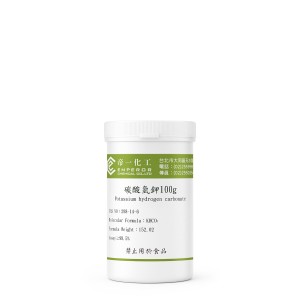 PP 對羥苯甲酸丙酯 1kg
