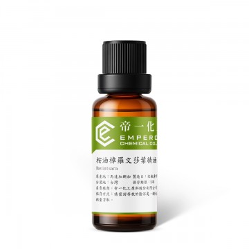 桉油樟羅文莎葉精油