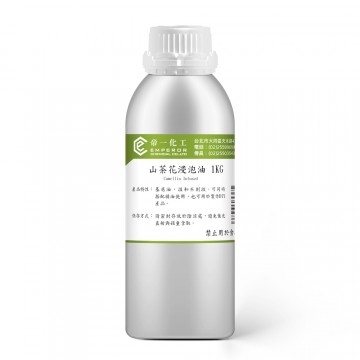 山茶花浸泡油