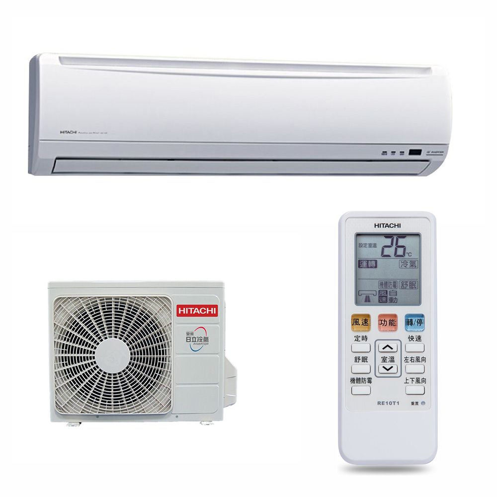 Hitachi 日立10 12坪冷專變頻分離式冷氣ras 71sk1 Rac 71sk1 雅光電器