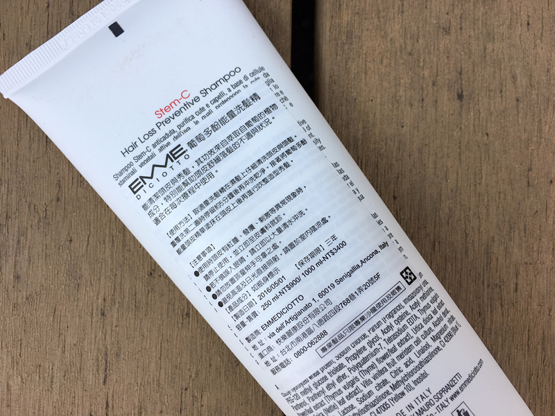 油頭 扁塌髮的救星 Emme葡萄多酚能量洗髮精 Beautylabs