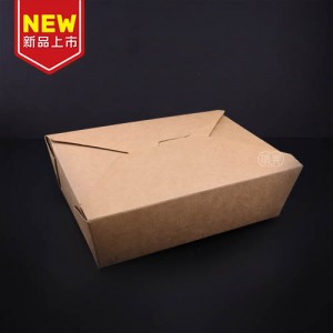 8號-牛皮上扣盒 (50入/包)