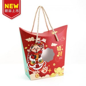 喵來運 半斤/手提式糖果盒