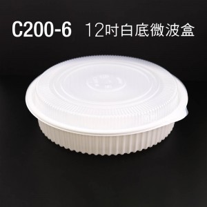 C200-5 10吋白底微波盒 (50組/包)