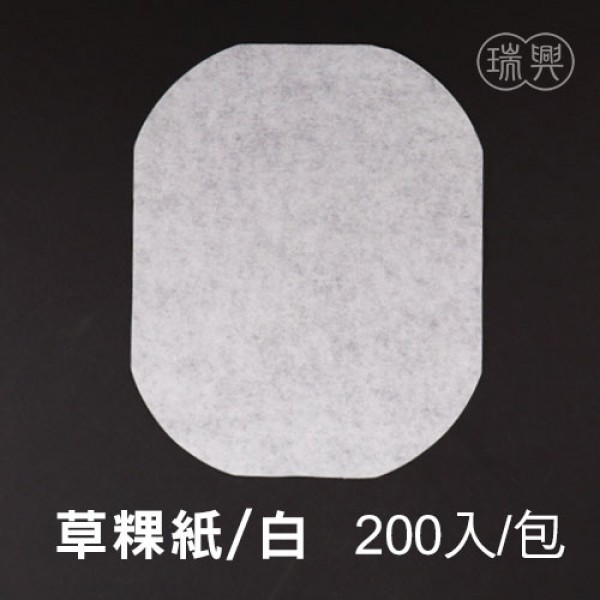 草粿紙 (200入/包)