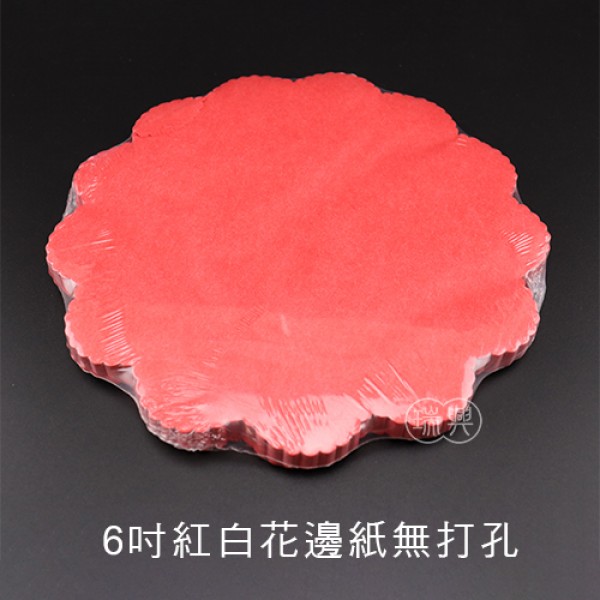 6台寸 紅白花邊紙(200張/包)