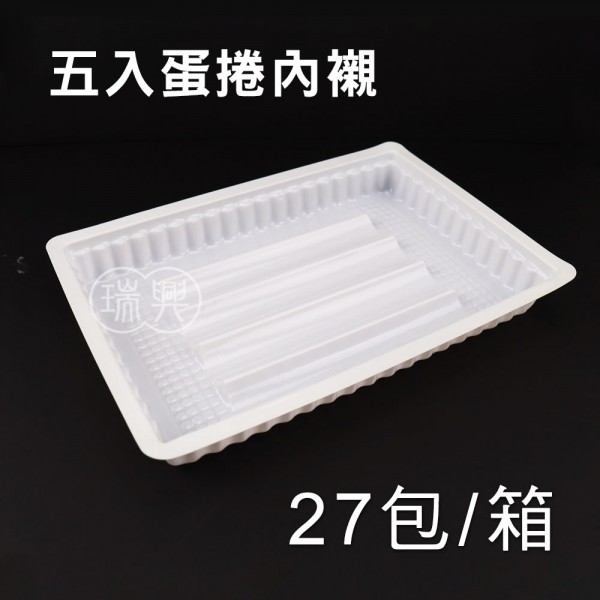 FT-5P 蛋捲內襯 (50入/包)