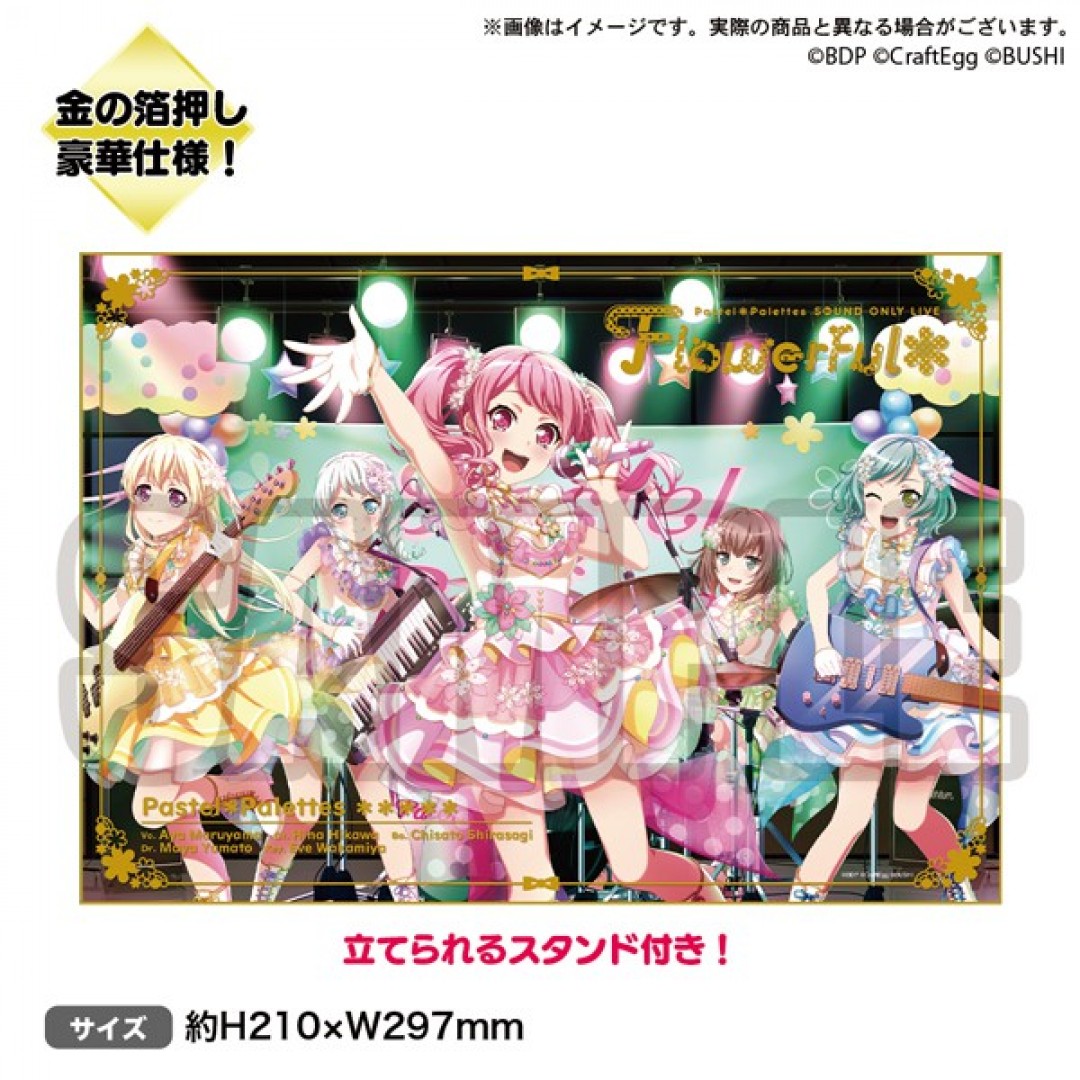 Bang Dream Pastel Palettes Sound Only Live Flowerful 記念色紙 安利美特
