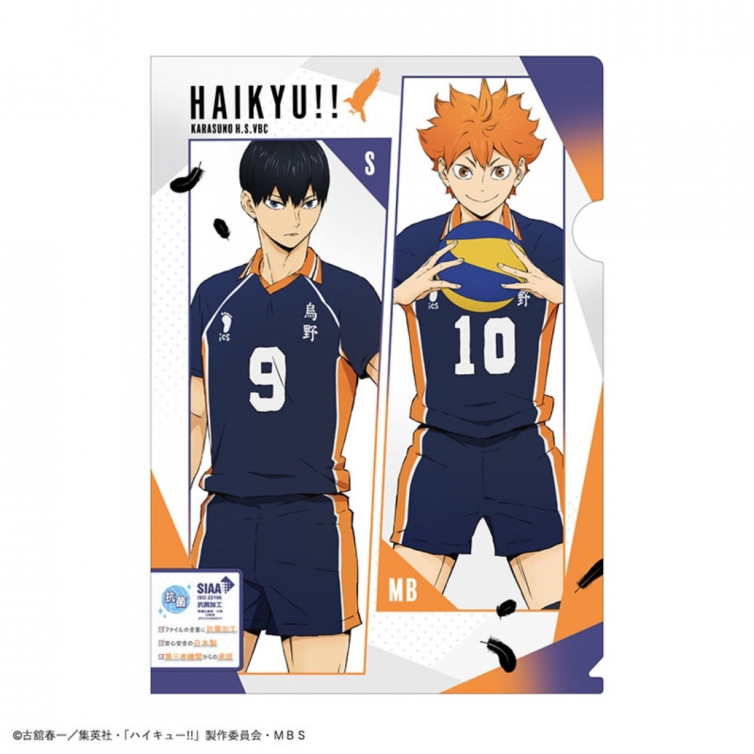 排球少年 抗菌a4資料夾烏野高校 安利美特