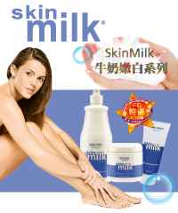 skin milk
