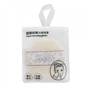 COSMOS超細纖維洗顏指套