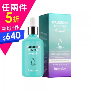 玻尿酸補水保濕安瓶精華