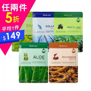 【任選兩件5折】五入面膜組合