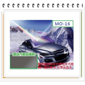 魔盾MO-16系列 貼轎車左後車窗玻璃隔熱紙