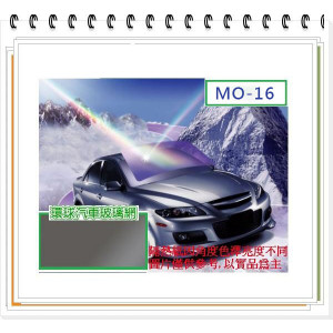 魔盾MO-16系列 貼轎車左後車窗玻璃隔熱紙