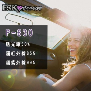 FSK紫鑽系列P830 貼轎車全車不含前擋